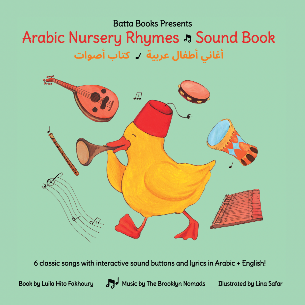 Arabic English Nursery Rhymes Sound Book