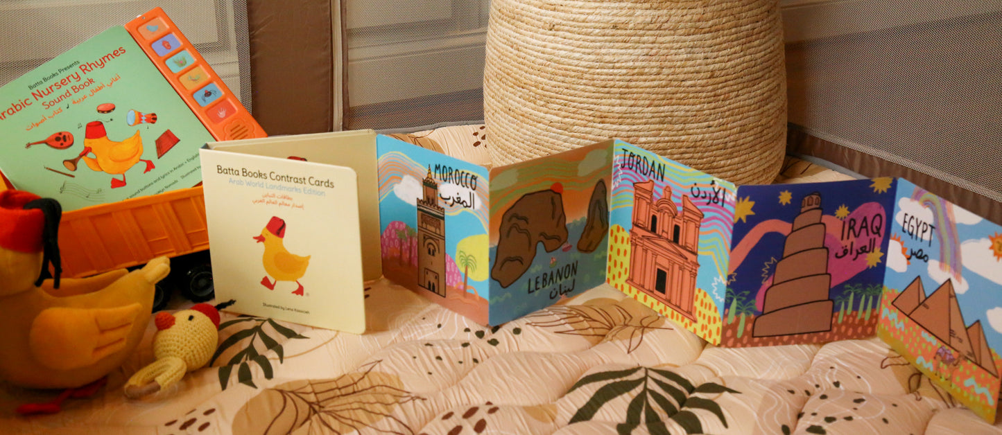 Batta Books Contrast Cards: Arab World Landmark Edition