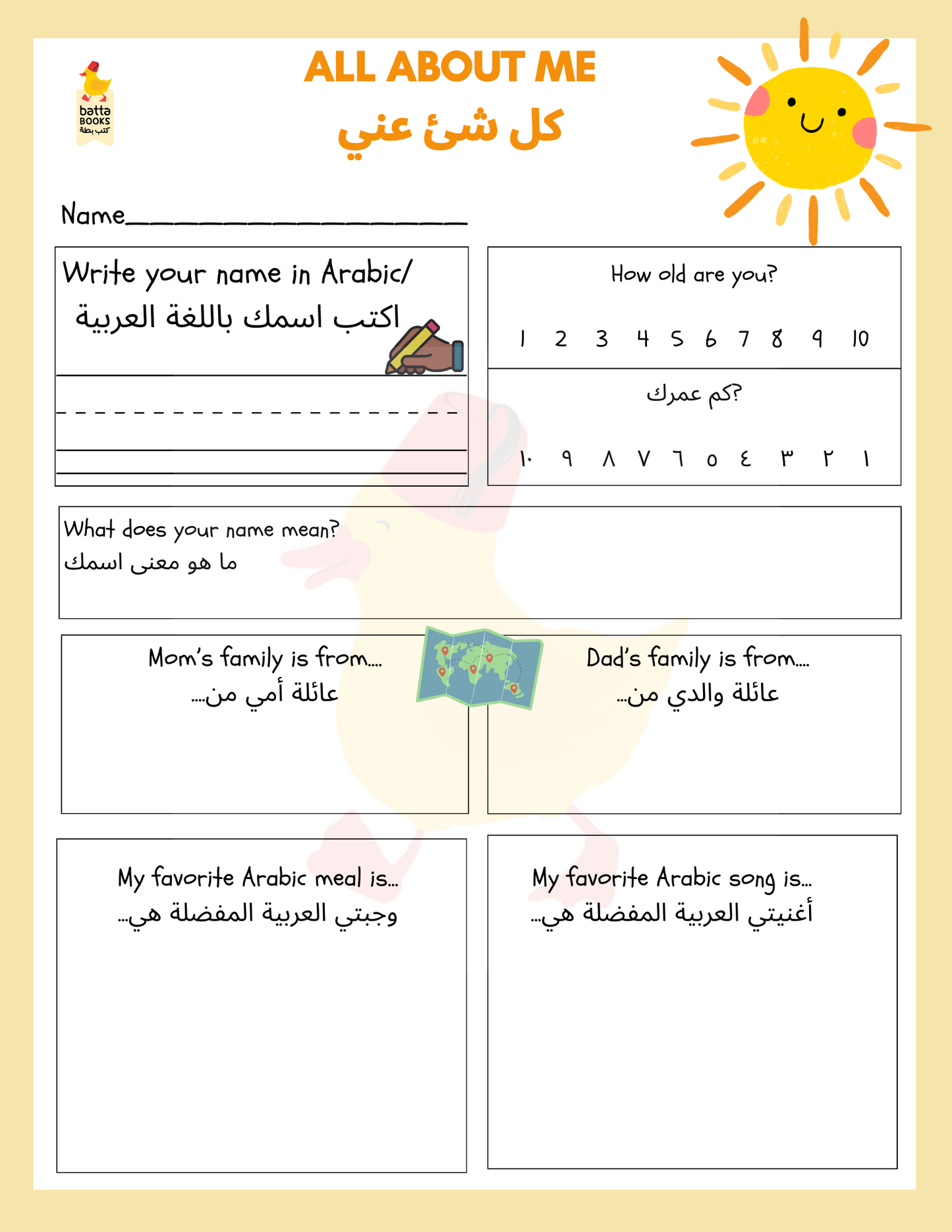 Batta Books Activity Sheets