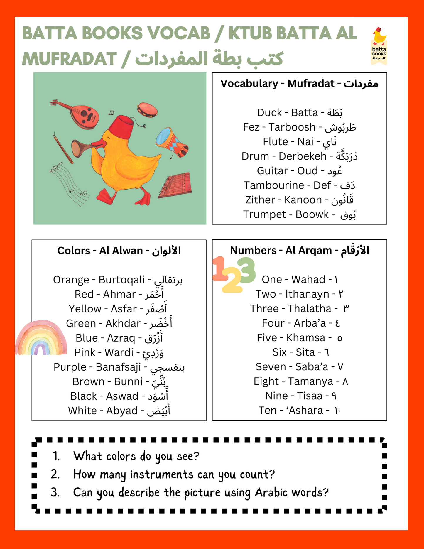 Batta Books Activity Sheets