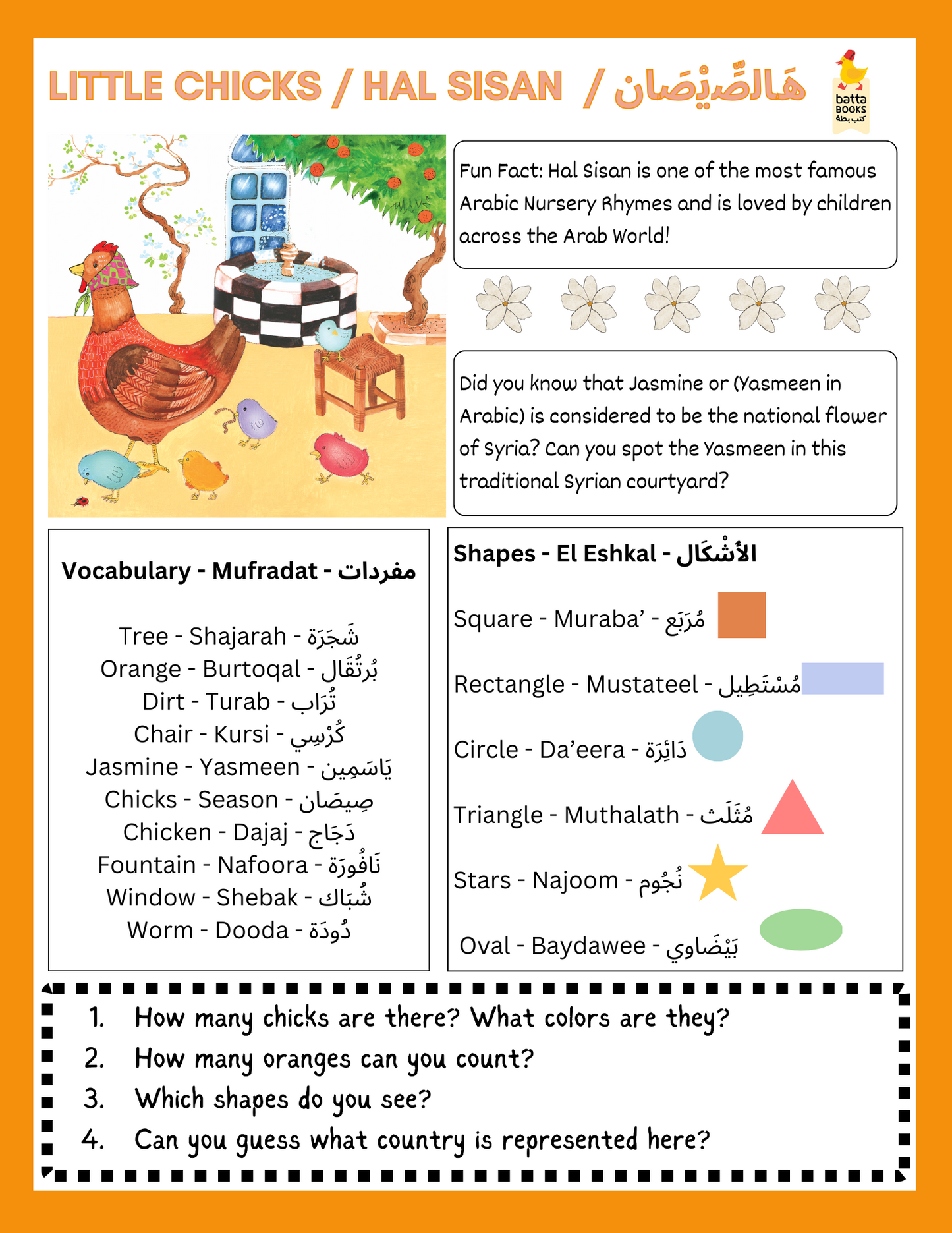 Batta Books Activity Sheets