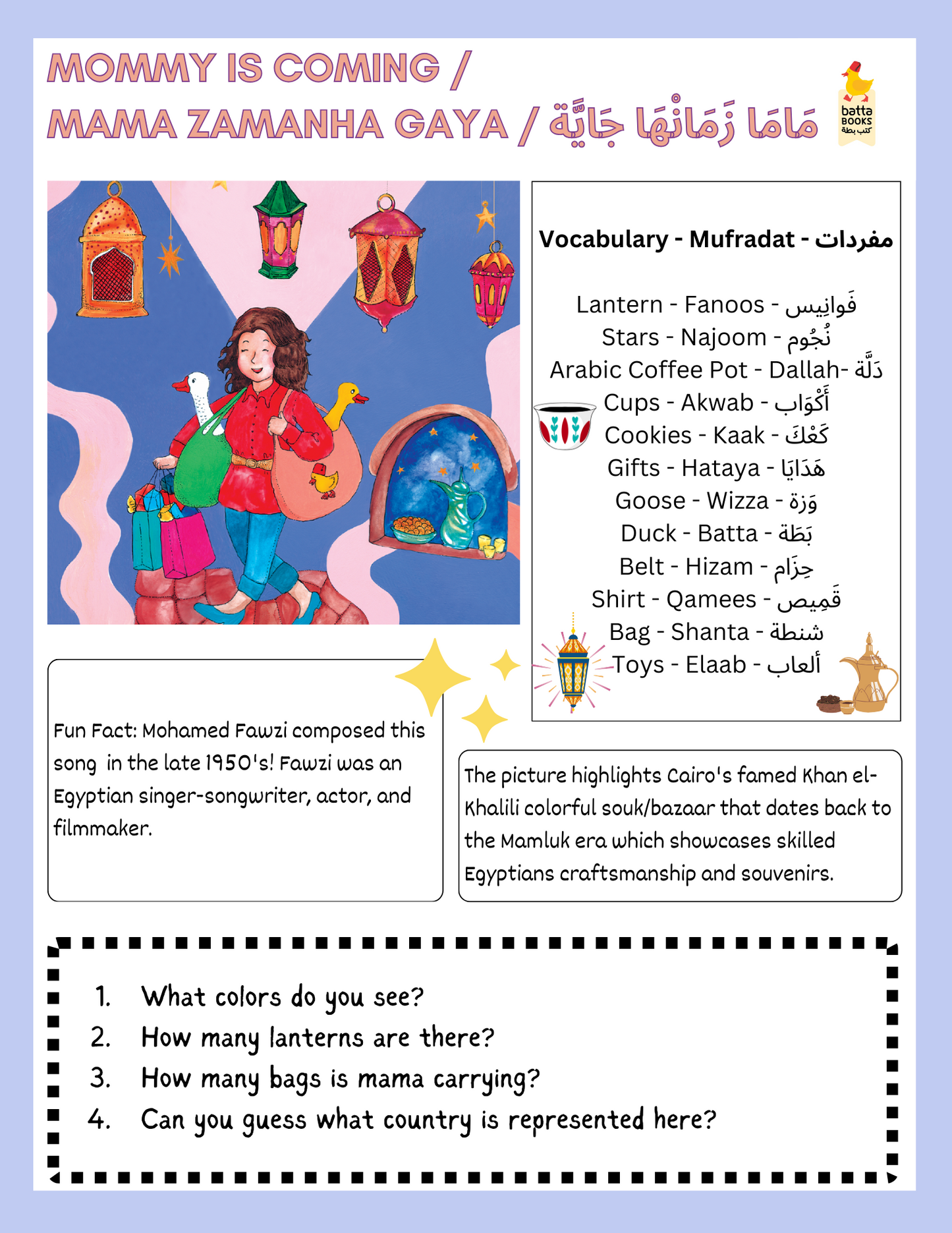 Batta Books Activity Sheets