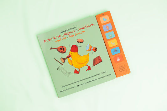 PRE-SALE, book will ship mid-August! Arabic Nursery Rhymes Sound Book