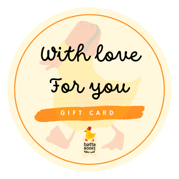 Batta Books Gift Card