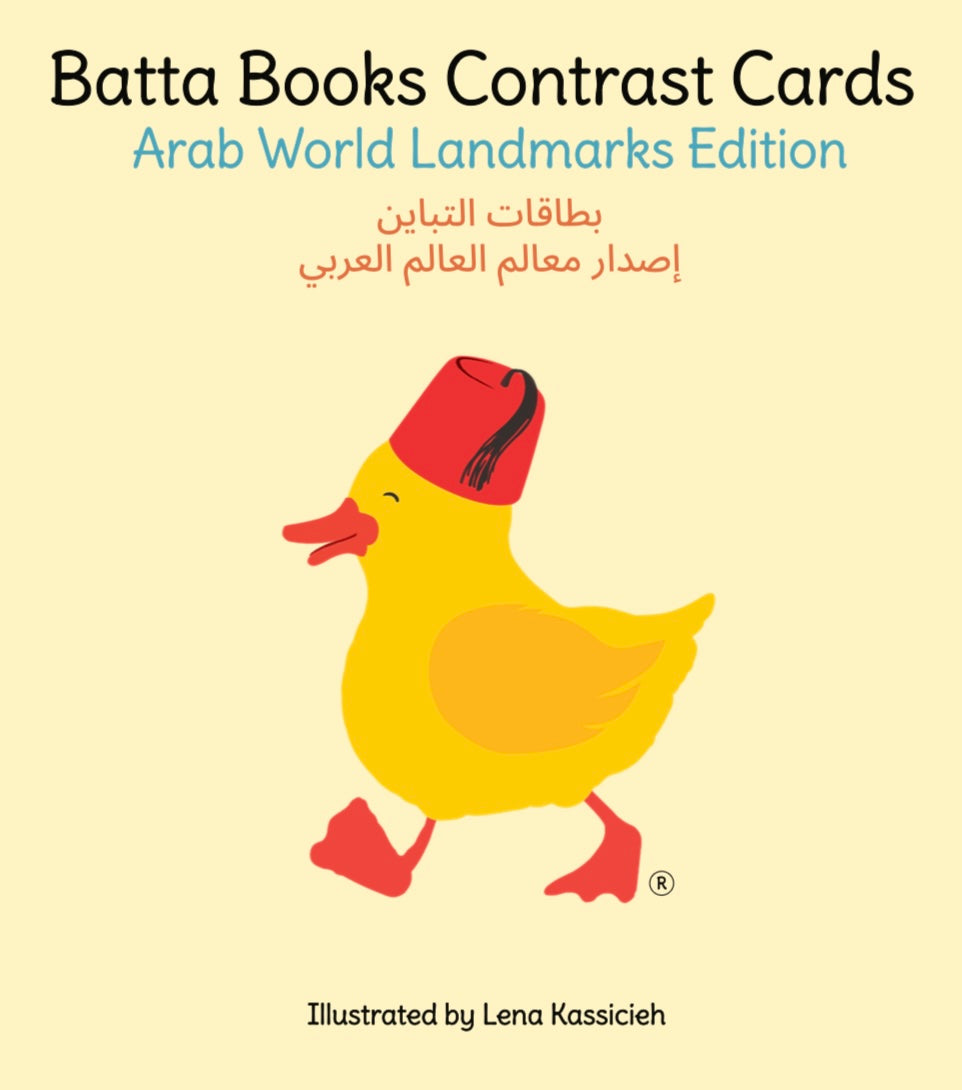 Batta Books Contrast Cards: Arab World Landmark Edition